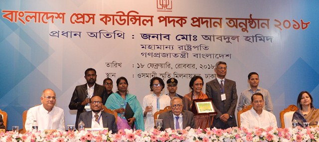 6 get Bangladesh Press Council Award