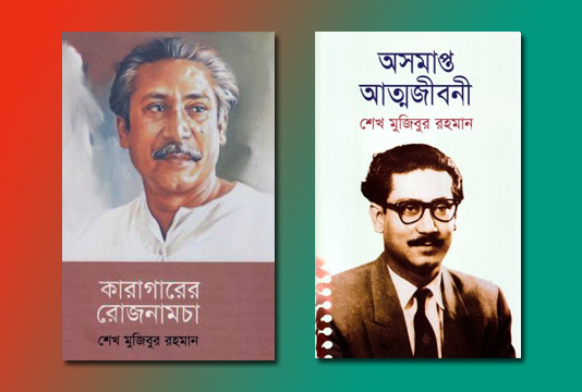 Seminar over books on Bangabandhu in city tomorrow