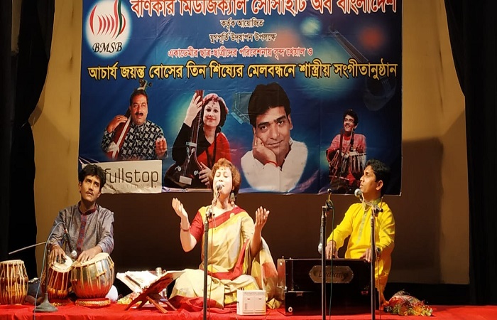Era-anniversary of Binkar celebrated