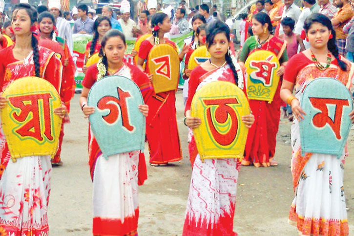 Pahela Baishakh being celebrated in Khulna