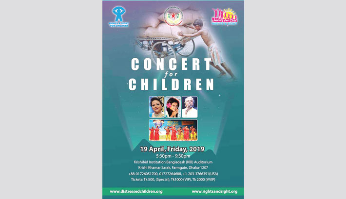 Concert for children at KIB