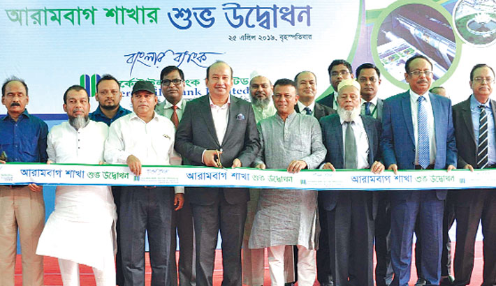 Mercantile Bank

 opens branch

at Arambagh