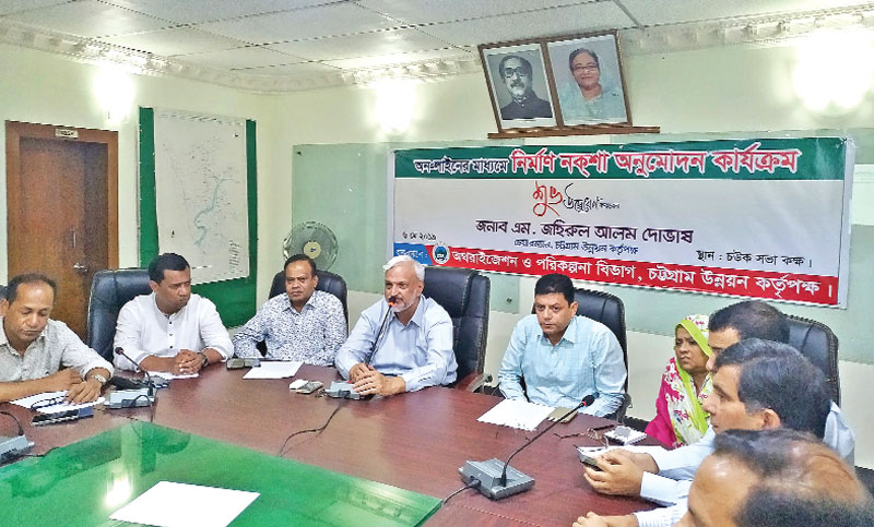 CDA introduces e-service to reduce harassment  