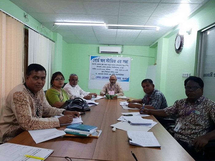 Meeting of Board of Studies of Dr Wazed Research and Training Institute held 