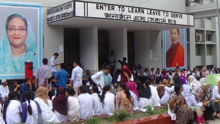 Mymensingh medical students continue protests

