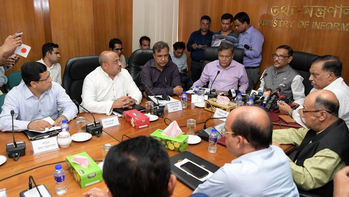 9th Wage Board to be announced soon: Quader