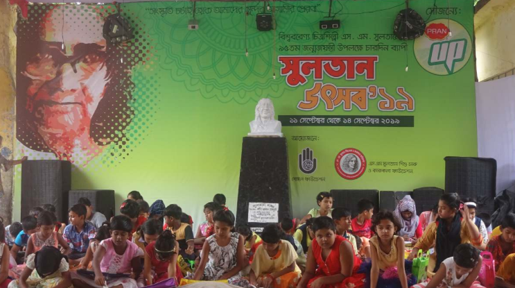 Sultan Utsab: Painting competition held for children