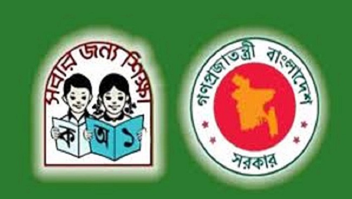 55,295 qualify in primary teacher recruitment exams 