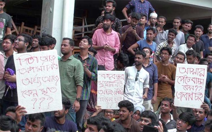 Assistant proctor of BSMRSTU resigns protesting attacks on students