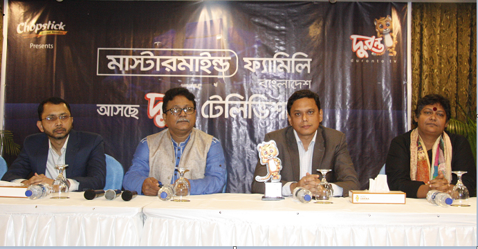 Duronto TV's quiz show ‘Mastermind Family Bangladesh’ from Oct 13