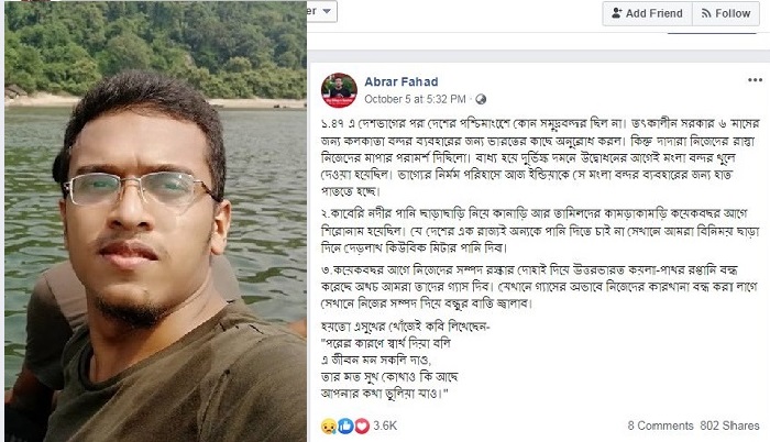 Was BUET student Abrar murdered for his Facebook status?