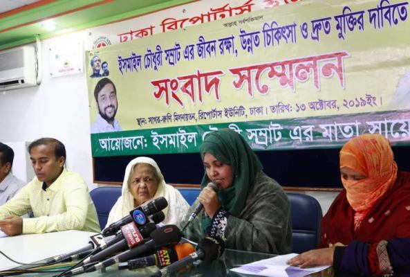 Octogenarian mother demands Samrat’s release, treatment 