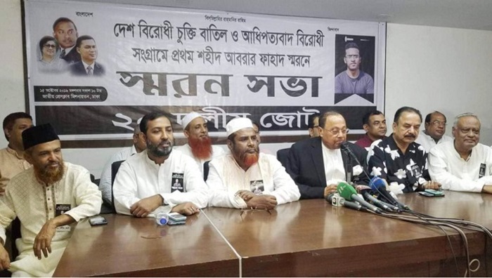 BNP sees time coming to oust government