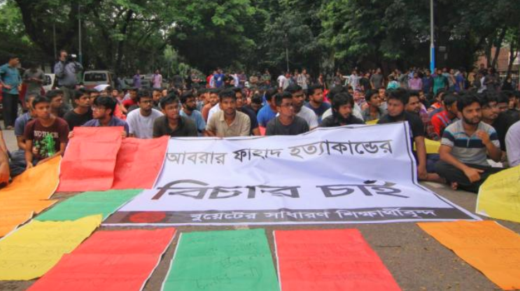 Student bodies slam BUET for banning politics