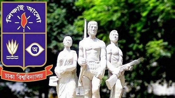 DU 'Ka', 'Cha' units admission test results today 