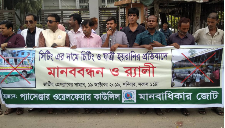 Bring discipline in public transport sector: Speakers to govt