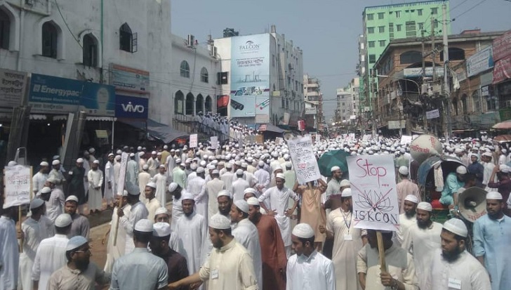 Musollis stage demonstration in Mohammadpur