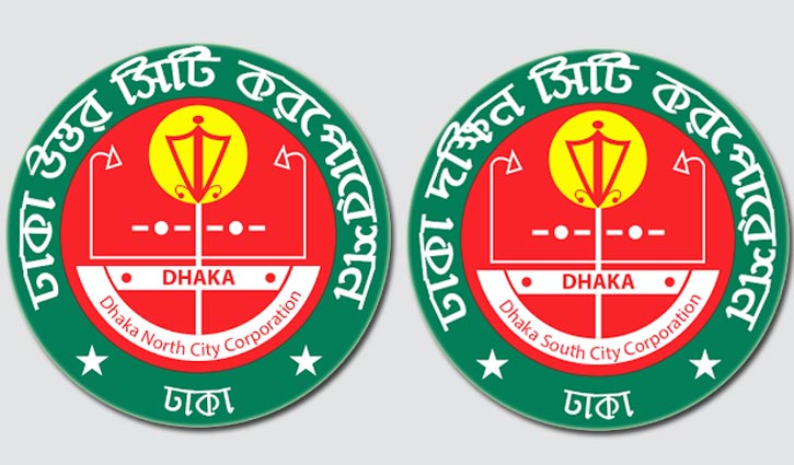 DNCC, DSCC polls in January: EC secretary