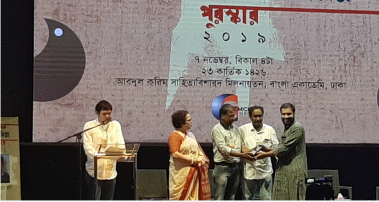 Avishek Sarker, Rafiquzzaman win Gemcon Award