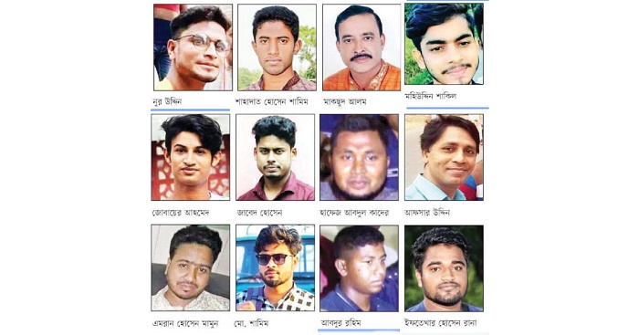 Nusrat Murder:12 condemned convicts shifted to Cumilla central jail

