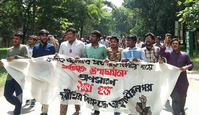 Protest continues at Jahangirnagar University demanding VC’s removal