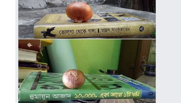 Buy a book, get a piece of onion free!