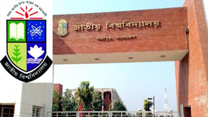 Degree pass exams begin Sunday