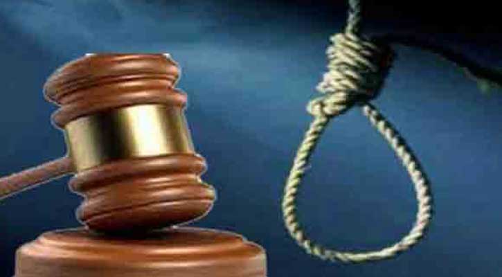 Man gets death penalty for killing wife in Laxmipur


