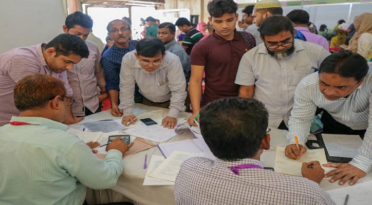 National Income Tax Day-2019 on Saturday
