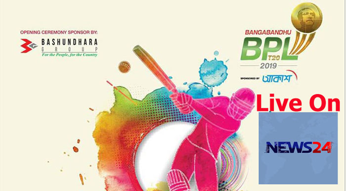 NEWS24 to live BBPL opening ceremony