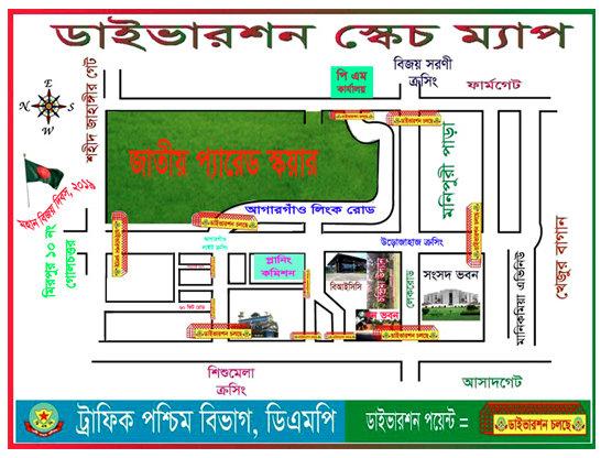 DMP issues traffic guidelines for Victory Day