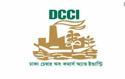 Shams Mahmud elected DCCI President