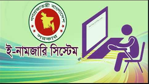 e-mutation begins from 17th March: Saifuzzaman