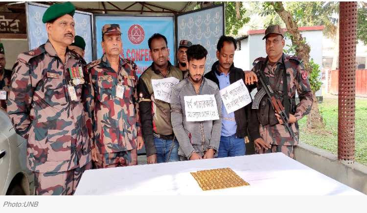 Three held with 94 gold bars in Jashore