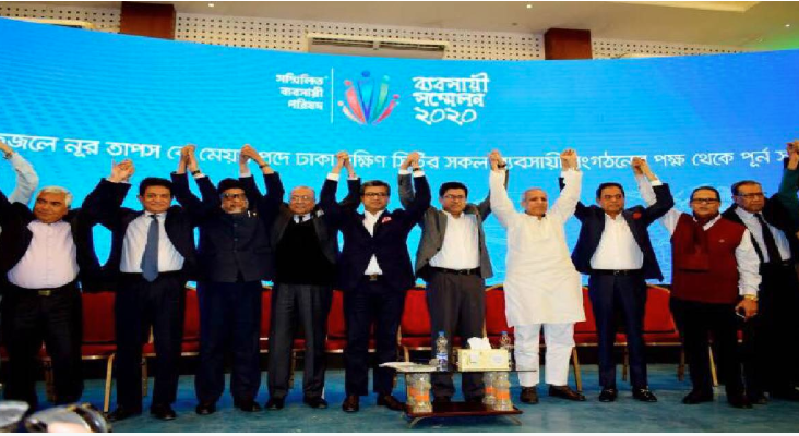 DSCC to be made easygoing for businessmen: Taposh