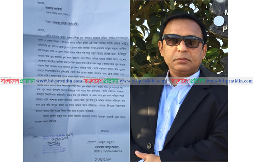 Awami League leader’s father files GD against him seeking security