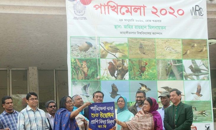 Bird Fair held at Jahangirnagar University