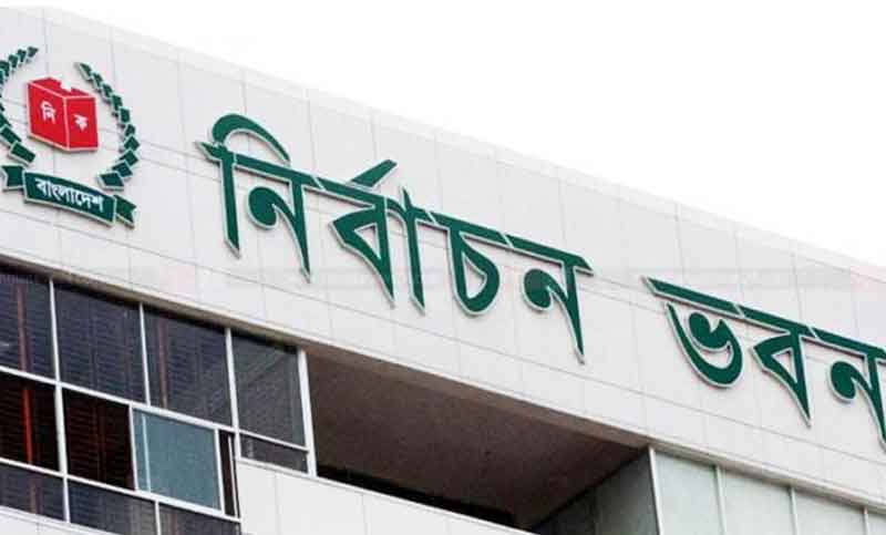 Awami League delegation holds meeting with EC officials again