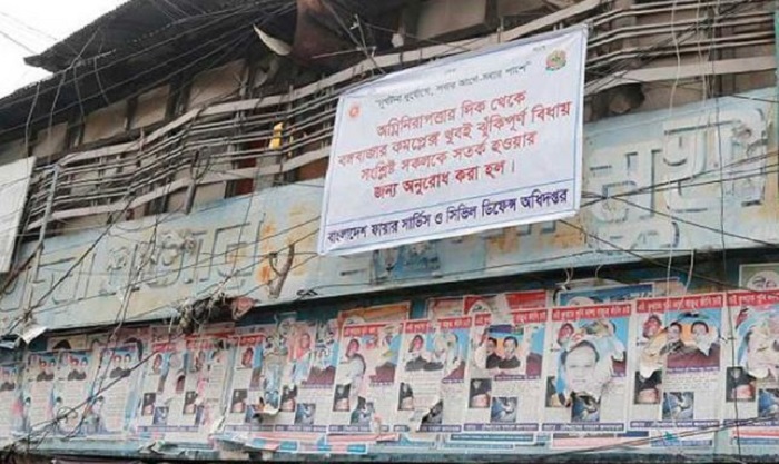 Old shopping malls in capital at fire risk