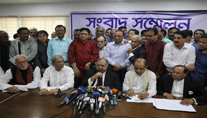 14-party alliance to hold meeting on Feb 20