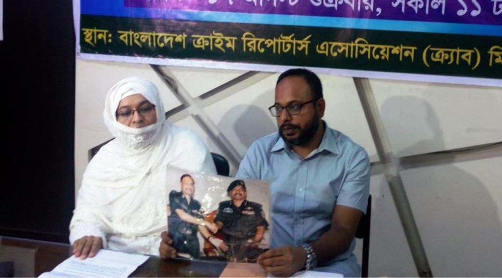 Missing ex-RAB officer returns home after 16 months

