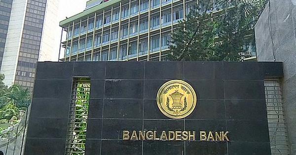 Bangladesh Bank reserve heist: Probe report submission delayed for 42nd time