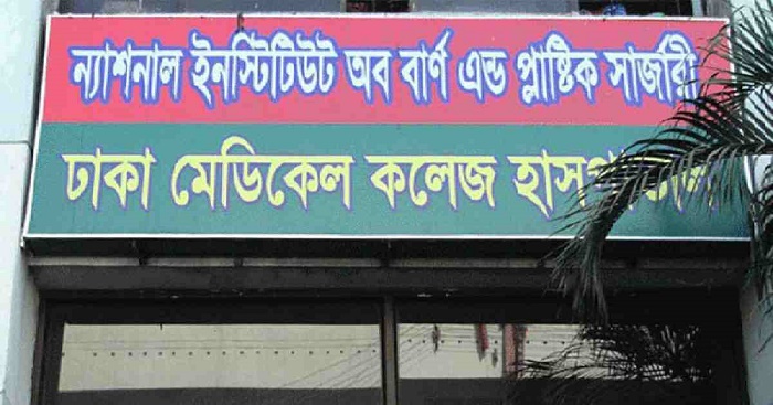 Sirajganj gas fire: One succumbed to his injuries at DMCH