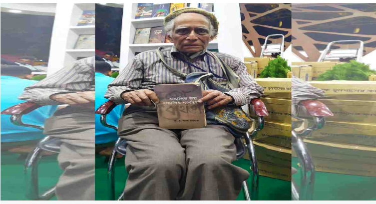 Little known elderly author's book turns heads at Ekushey Book Fair
