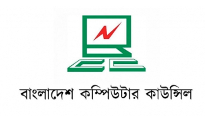 BCC wins UN WSIS Prizes 2020