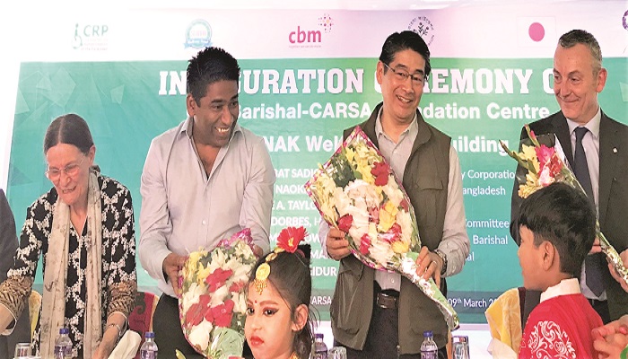 
CRP inaugurates divisional center in Barishal