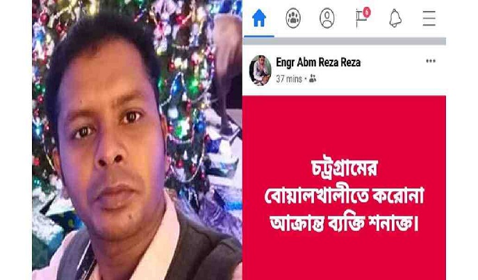 Engineer held for spreading rumour over coronavirus