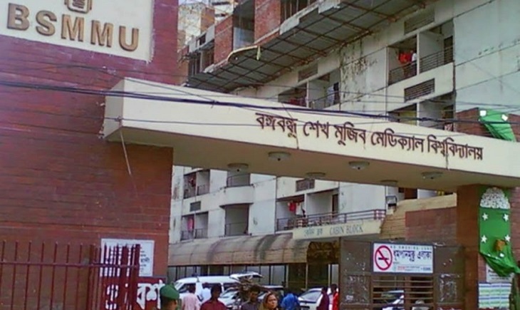 BSMMU to detect Covid-19 patient in 4 hrs