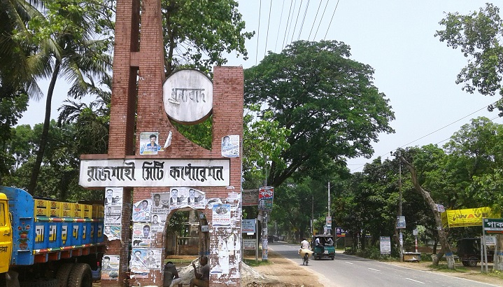 1,200 villagers get food aid in Rajshahi