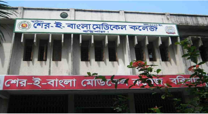 2 patients flee from Barishal coronavirus unit